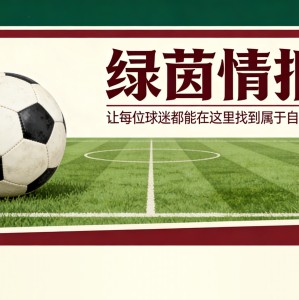 华体会体育官方入口-龙塞罗转变立场称赞马德里竞技：“我觉得这太绝妙了”